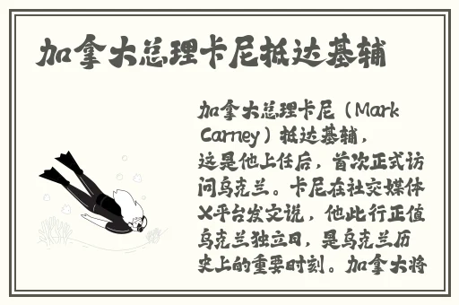 66m66成长模式大陆4