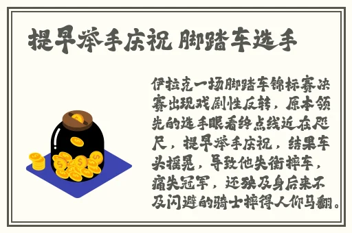 日本中文字幕巨大的乳专区